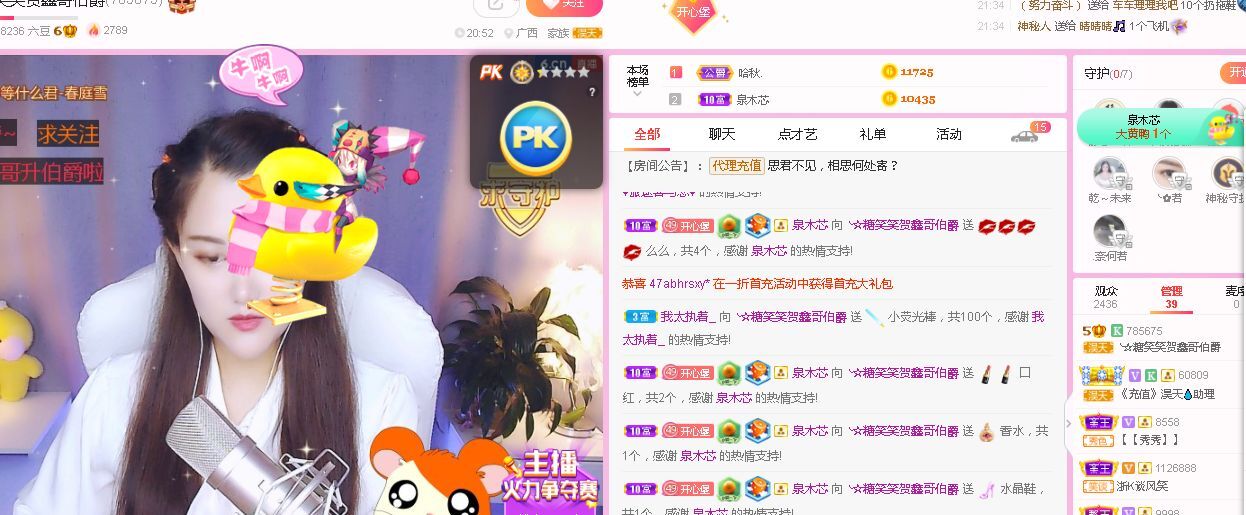 糖笑笑゛等风也等伱的图片