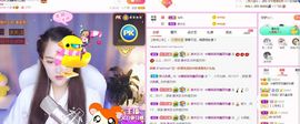 糖笑笑゛等风也等伱主播照片