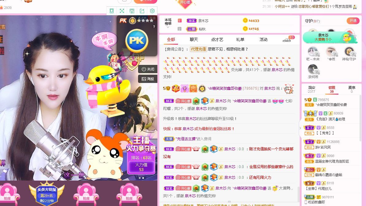 糖笑笑゛等风也等伱的图片