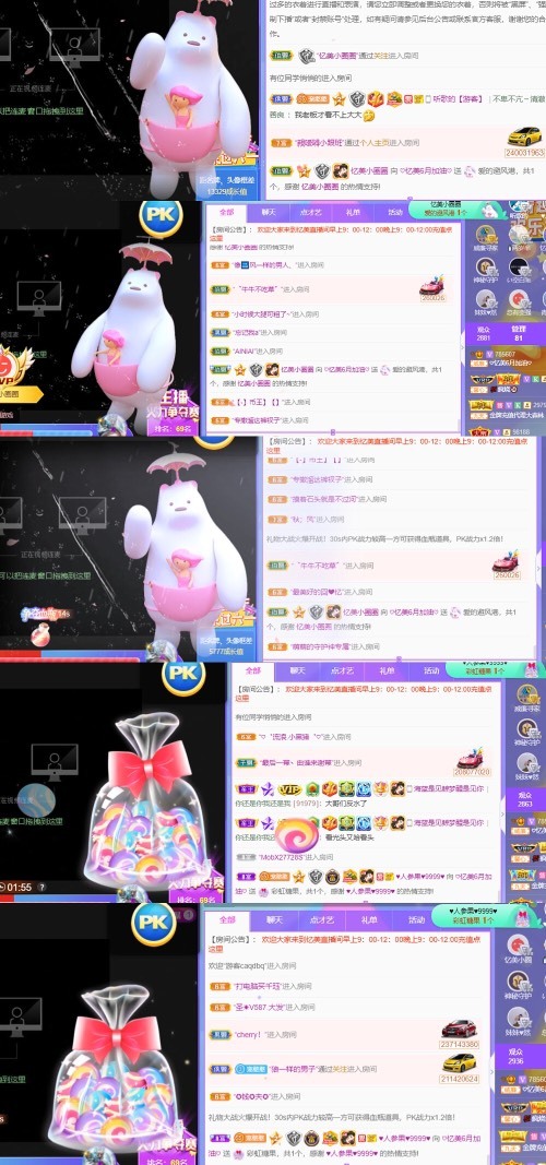 忆美❥❥❥的图片