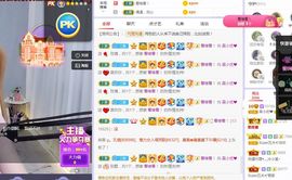 吴小优主播照片