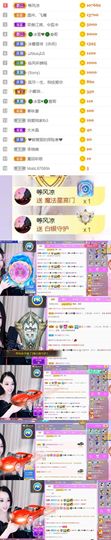 🍀冰雪❤️🍀加油的图片