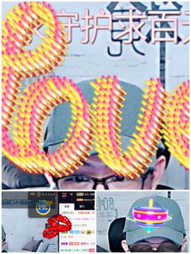 🌈【镹🉐䒚哖】主播照片