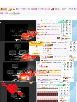 退网了，谢谢大家关心主播照片
