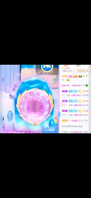 感谢我初见哥把我保护