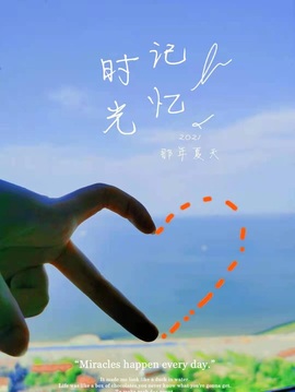 ★︶瑾萱、明天见主播照片