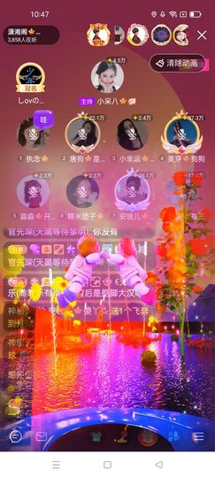 晚如🍁的图片