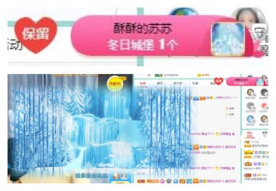 苏苏，越来越好的图片
