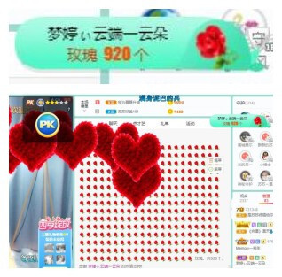 苏苏，越来越好的图片