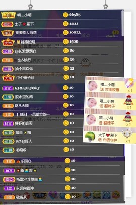 萌小喵❤️主播照片