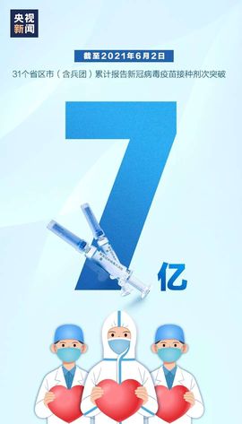 超持久“桑拿天”来了主播照片