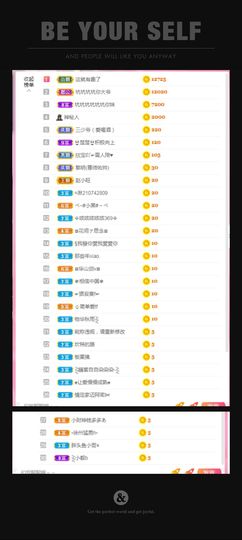 💙欣宝吖（暂休）主播照片