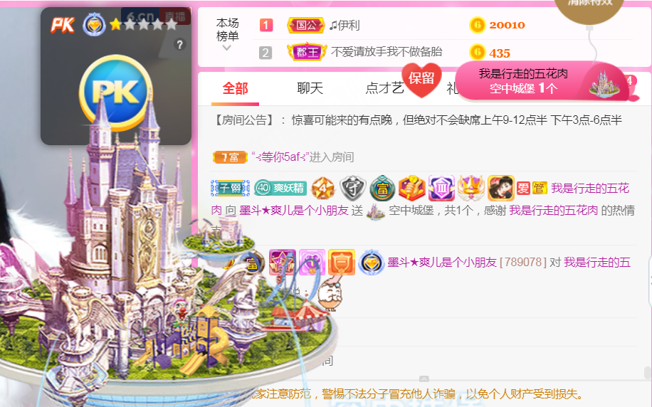 休，，，，，，的图片