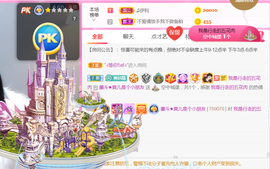 休，，，，，，主播照片