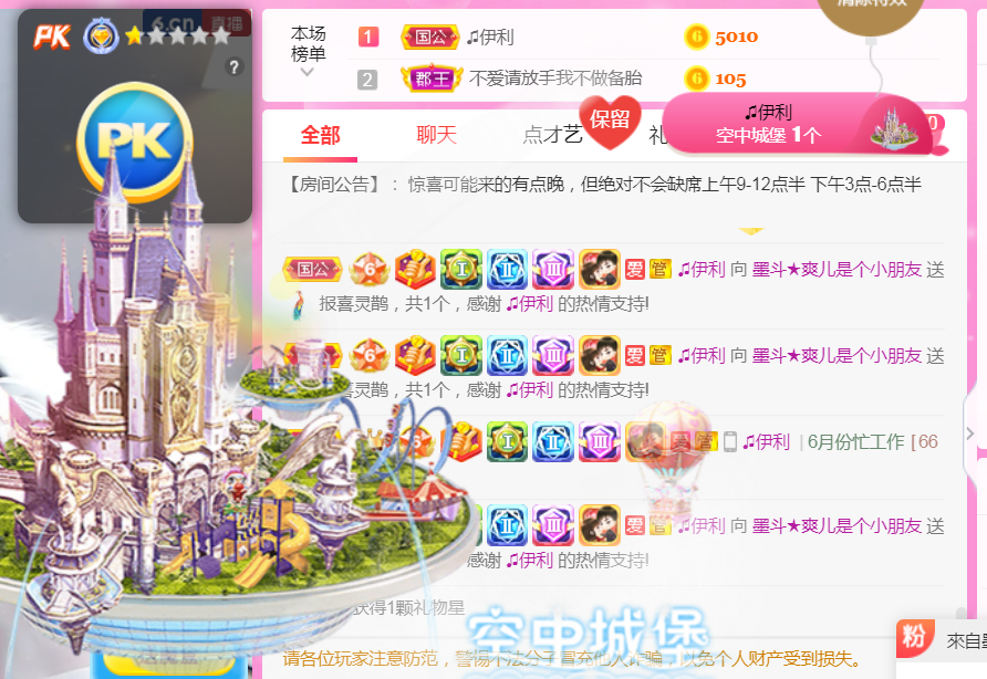 休，，，，，，的图片