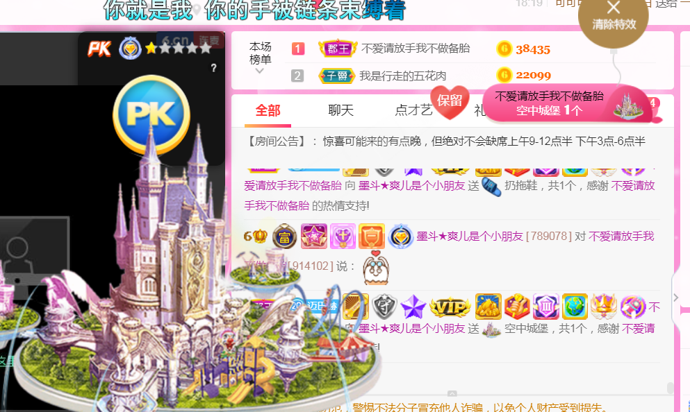 休，，，，，，的图片