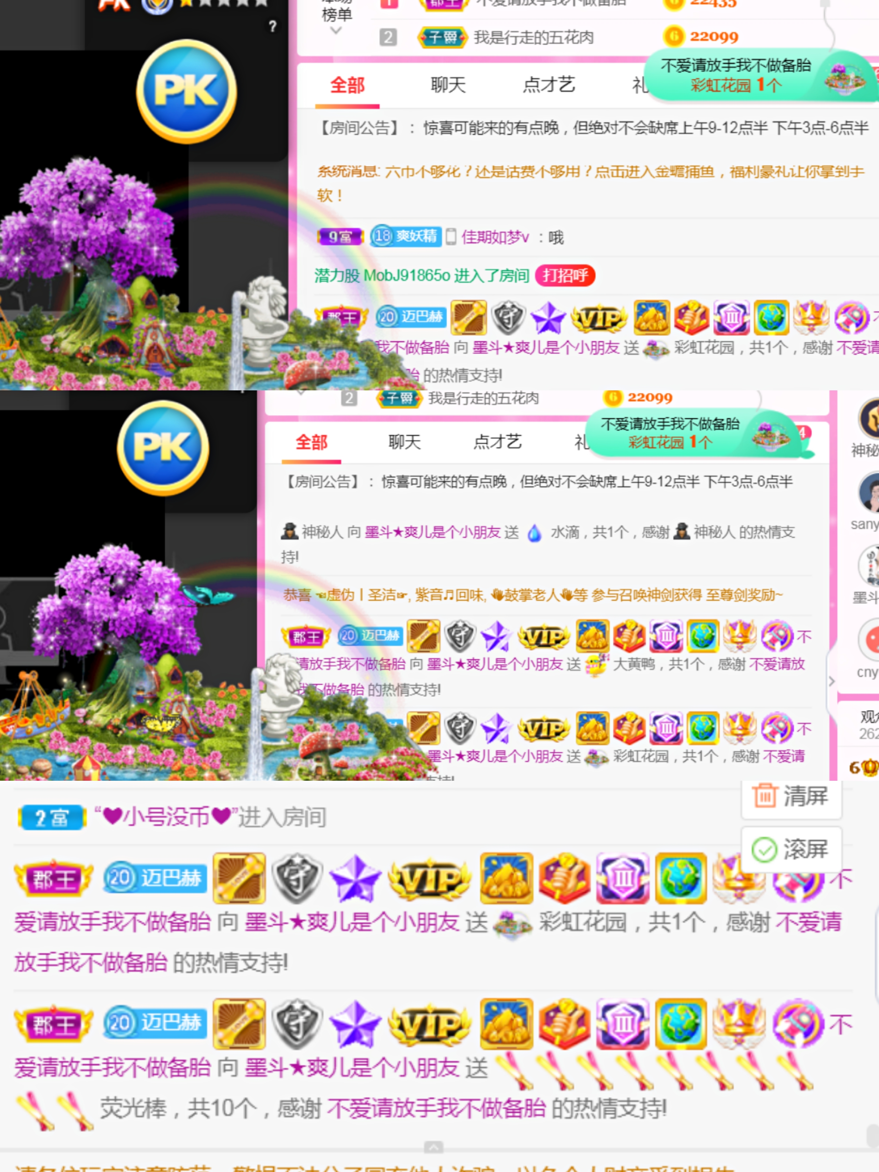 休，，，，，，的图片