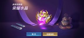 好大一个酒瓶的图片
