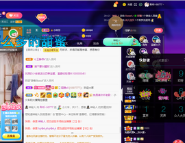 聆听~爱唱歌的图片