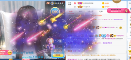 遇见❥暂休主播照片