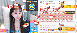 遇见❥暂休主播照片