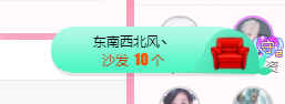 可可可可休息主播照片