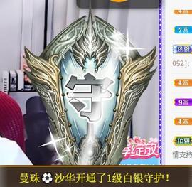参会人数主播照片