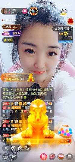 ❀佳梦♪主播照片