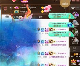无名无姓，随性自然主播照片