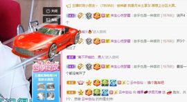 沁馨ღ求百元榜主播照片
