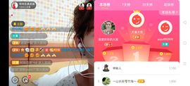 广西玲玲🌻主播照片