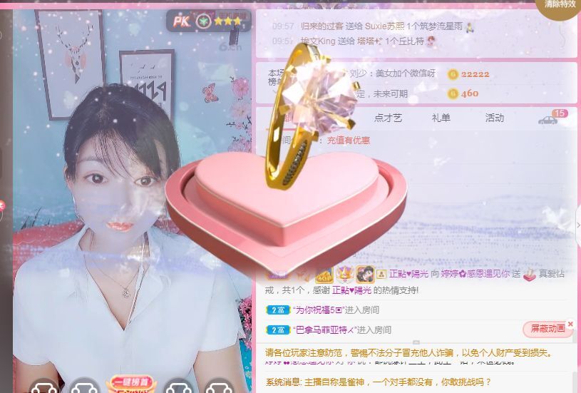 婷婷💕感恩有你陪伴的图片