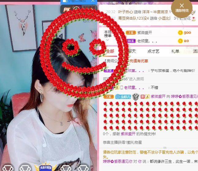 婷婷💕感恩有你陪伴的图片