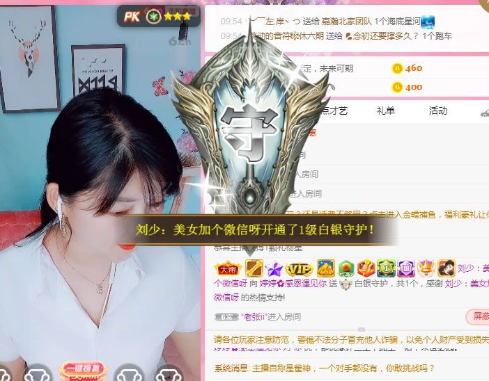 婷婷💕感恩有你陪伴的图片