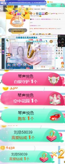 素雅依依暂休主播照片