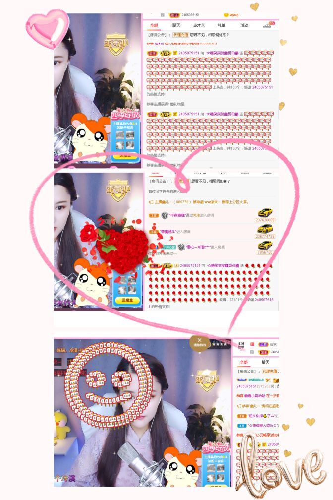 糖笑笑゛等风也等伱的图片