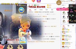 吴小优主播照片
