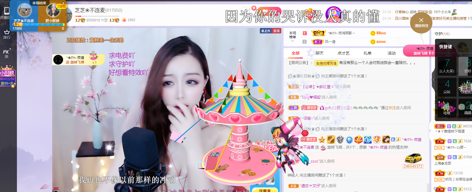 依芝の求心软的神！的图片