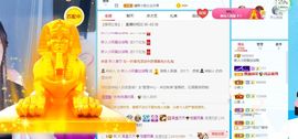彼此彼此。。主播照片