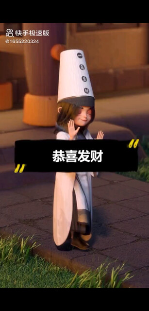 开心就好