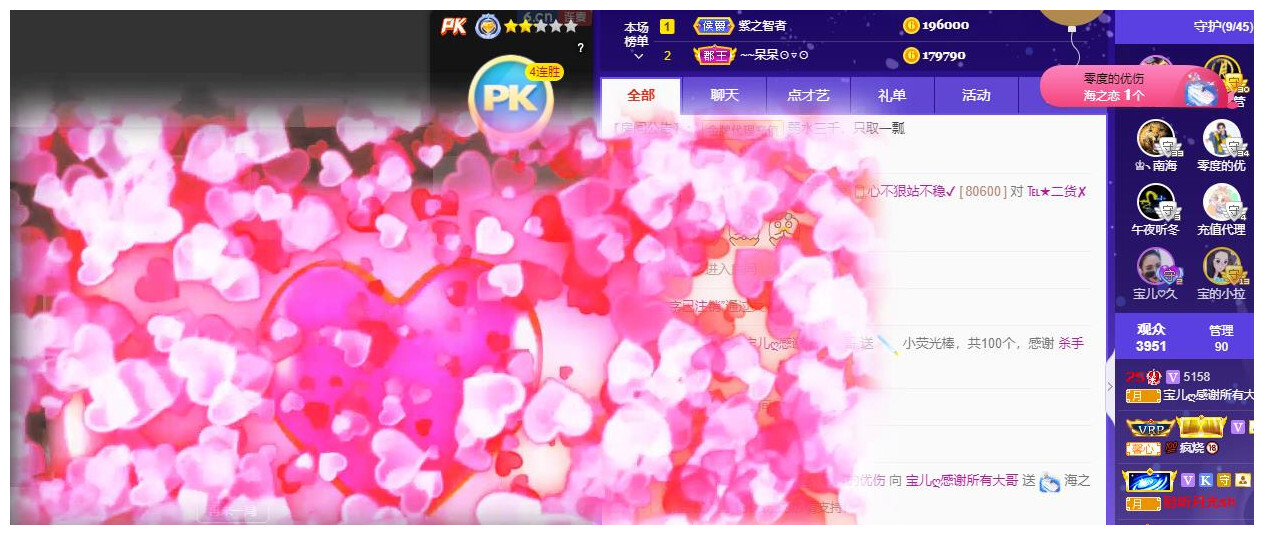宝儿♚贺逛逛国公啦的图片