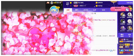 宝儿♚家里有事休息主播照片