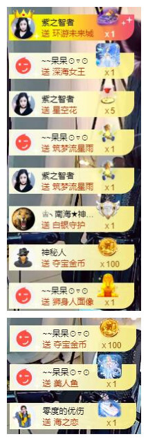 宝儿♚贺逛逛国公啦的图片