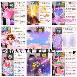 ♫顾顾唱伤感的烟嗓主播照片
