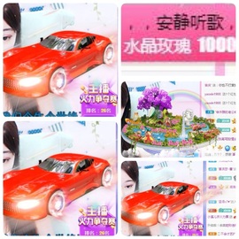 🎵小邓丽君🌺溪儿主播照片