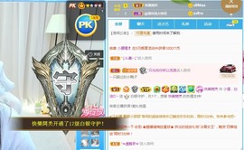 小狸吖～主播照片