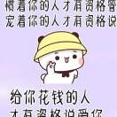 丹丹cz7的头像