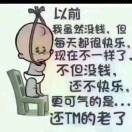 八戒你又瘦了