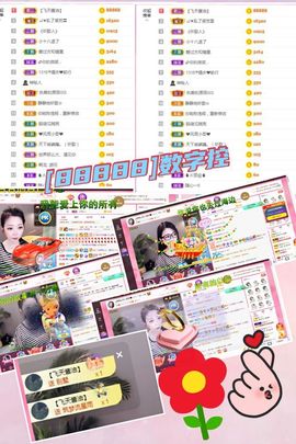 ღ娜娜ぃ安静唱歌🍀主播照片