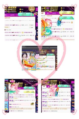 *菜园子*主播照片